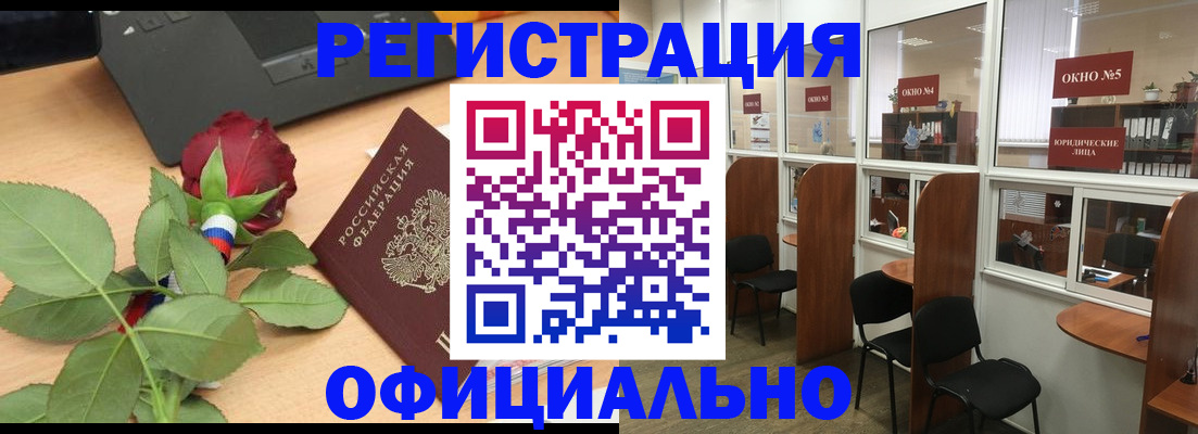 регистрация для школы в Великих Луках